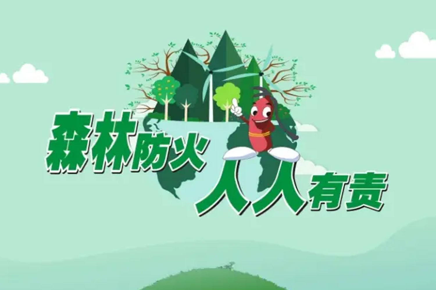 2024年2月29日，《黑龍江省人民政府2024年森林草原防火命令》正式發(fā)布。